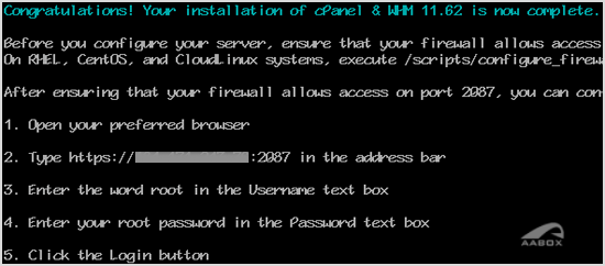 cpanel-installation-completed.gif